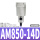 AM850-14D