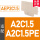 侧挡板 适配A2C1.5/A2C1.5PE AP