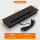 双USB充电线盒-拉丝黑300长