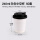 240ml双层白色咖啡杯+黑色功能盖