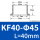 KF40 高=40MM (外44-内40)