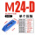 M24-D光板