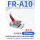 FR-A10 矩阵漫发射
