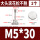 M5*30