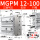 MGPM12-100Z