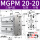 MGPM20-20Z