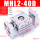 浅紫色 基础款 MHL2-40D