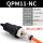 QPM11-NC常闭型2分配黑10mm接头