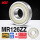 MR126-ZZ铁封【P5级】6*12*4