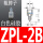 ZPL-2B白色粗款