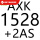 西瓜红 AXK1226+2AS