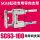 SC63-100用导向支架