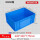 EU4316#箱(蓝)400*300*175MM