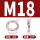 M18(10个)304