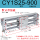 CY1S25-900