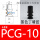 定制款PCG-10黑色