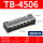 TB-4506【铜件】