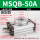 MSQB-50A高配款