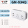 GN-934Q/双USB款/2.1A