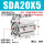 SDA20-5 精品