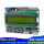 LCD1602字符液晶扩展板