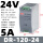 DR-120-24经典款 [24V/5A]120W