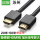 25米HDMI高清线带芯片