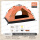 橙色帐篷全套配件+防潮垫+野餐垫