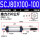SCJ80X100-100-S 可调行程（100