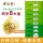 白菜豆腐水饺2盒