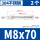 M8*70 304不锈钢-2只