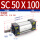 SC50*100