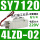 SY7120-4LZD-02