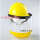 黄色头盔+面屏+支架+下盖