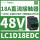 LC1D18EDC 48VDC 18A