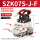 SZK07S-J-F 8位装