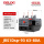 JRS1Dsp-93 63-80A