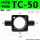 HOB-50TC