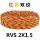 RVS 2X1.5红黄-100米/盘