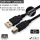 USB-HMI 静电袋包装 铜线