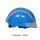 蓝色单独头盔