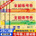 【数学北师大版 其余人教版】7本 语数英政史地生