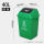 40升分类方形Y桶(带盖)绿色 厨余垃圾