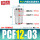 不锈钢PCF12-03