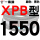 茶褐色 一尊蓝标XPB1550