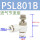 【22】PSL801B