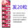 (20粒)保证 新日期