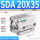 SDA20x35