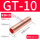 GT-10(10只)紫铜