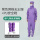【紫色】 高品质口袋款 含防砸长筒安全鞋